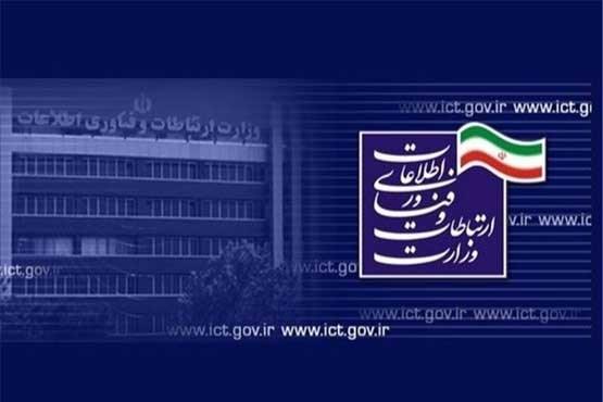 بسته 100 گیگابایتی از فردا به طور اتوماتیک فعال می شود