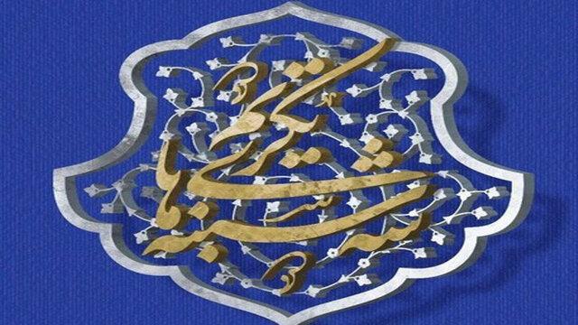 چهره های ماندگار مساجد کردستان تکریم می شوند