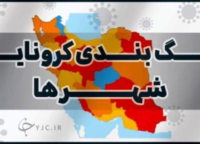 شرایط کرونایی در استان زنجان چگونه است؟